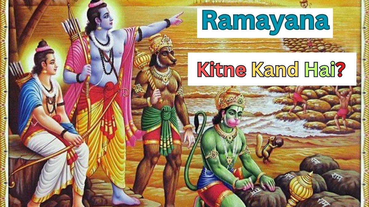 Ramayana Me Kitne Kand Hai 