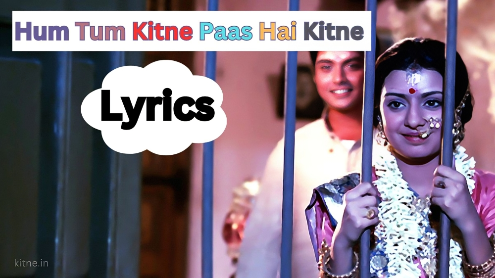 Hum Tum Kitne Paas Hai Kitne Lyrics