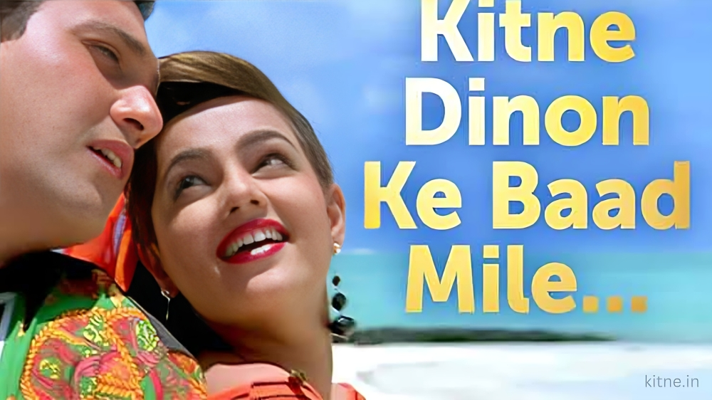 Kitne Dino Ke Baad Mile Ho Video Song Download