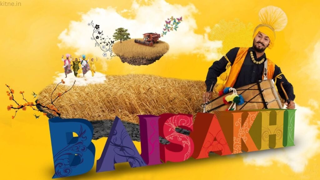 Baisakhi Kitne Tarikh Ko Hai