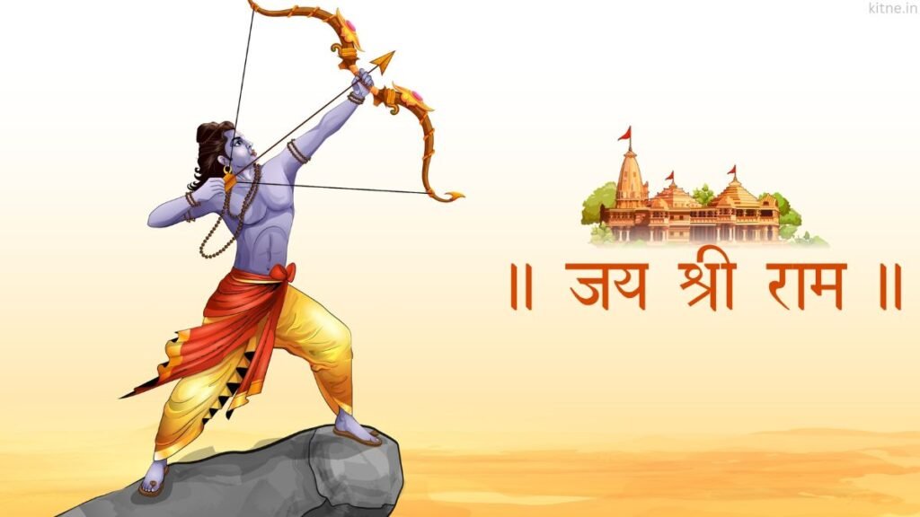 Ram Navami Kitne Tarikh Ko Hai?