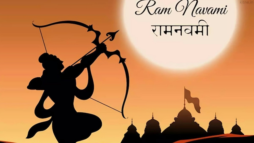 Ram Navami Kitne Tarikh Ko Hai?