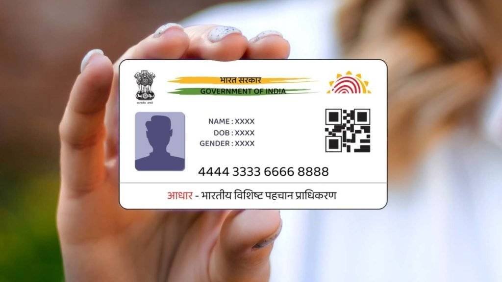 Aadhar Card Update Kaise Kare