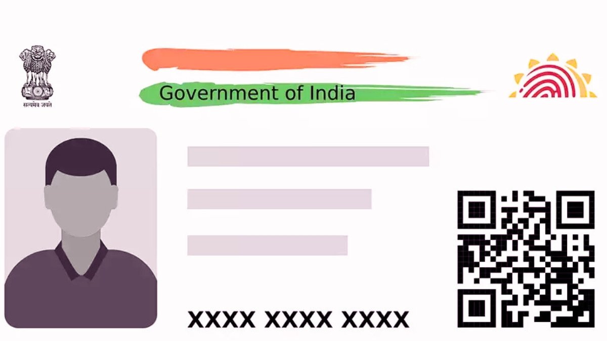 Aadhar Card Update Kaise Kare