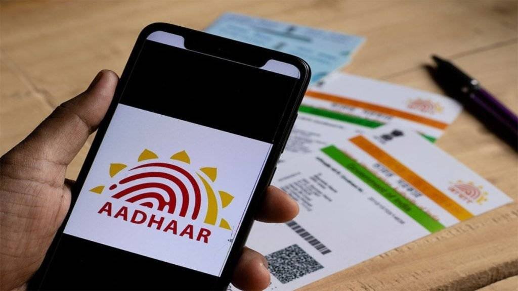 Aadhar Card Update Kaise Kare