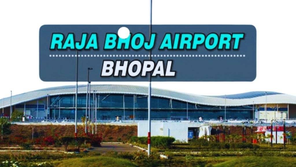 Madhya Pradesh me kitne Airport hai : मध्य प्रदेश में कितने एयरपोर्ट है 