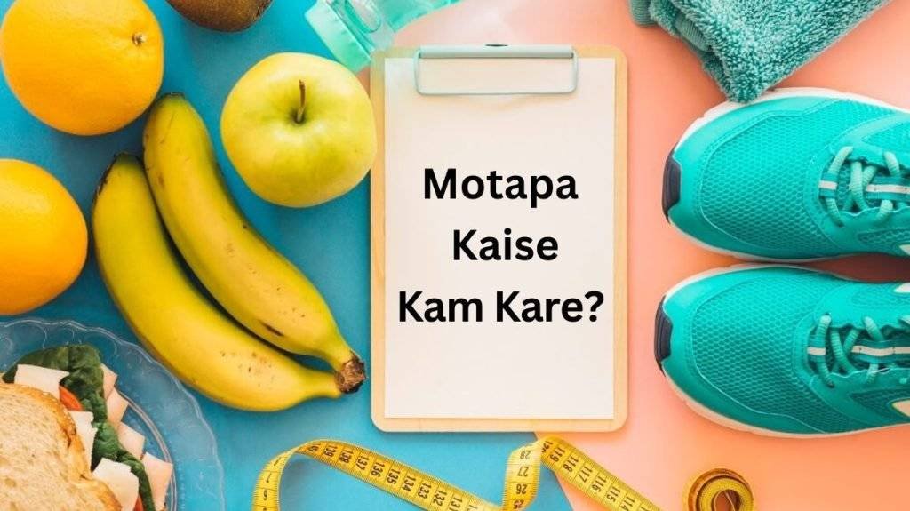 Motapa Kaise Kam Kare?