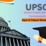 Upsc ki Taiyari Kaise Kare