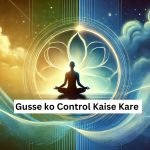 Gusse ko Control Kaise Kare